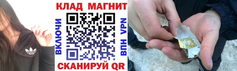 Купить закладку Cocaine МЕФ Амфетамин ГАШИШ APVP Беломорск