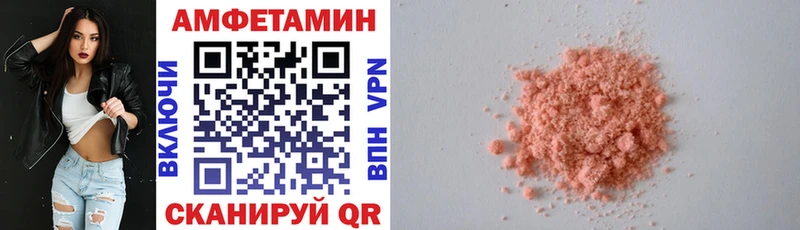 Купить  Беломорск  АМФ 98% 