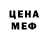 МЕТАДОН methadone Andromeda Night