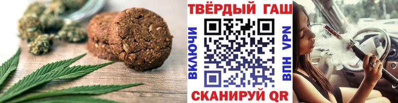 Купить где  Беломорск  Еда ТГК марихуана 