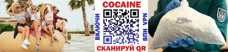 Купить где  Беломорск  COCAIN Боливия 