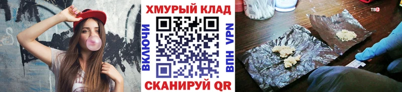Купить где  Беломорск  Героин Афган 