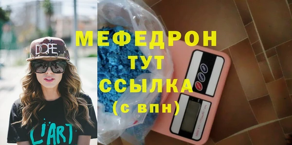ALPHA PVP Вязьма