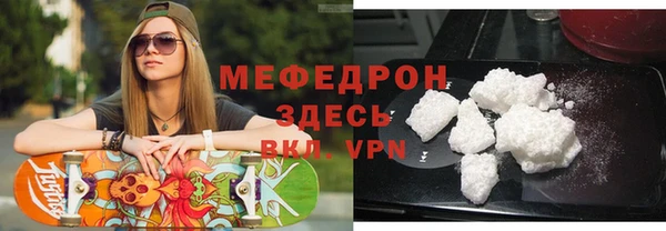2c-b Вяземский