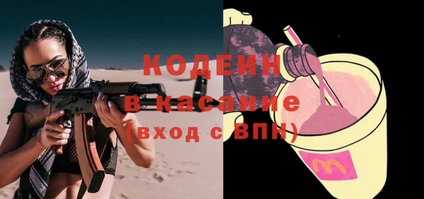 ALPHA PVP Вязьма