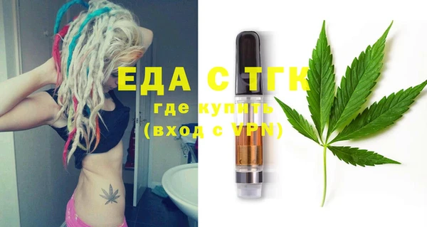 ALPHA PVP Вязьма