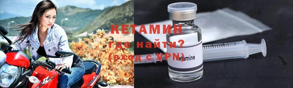 молекула духа Вязники