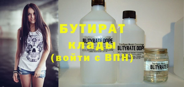 ALPHA PVP Вязьма