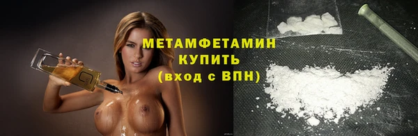 ALPHA PVP Вязьма