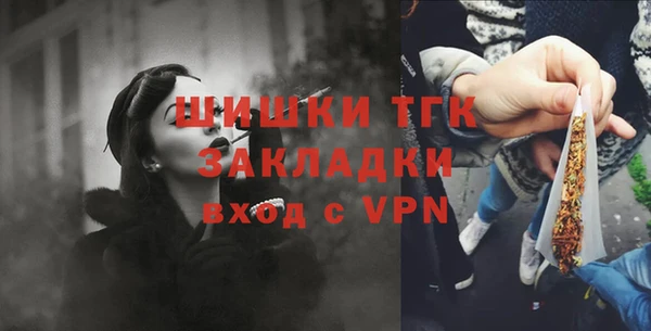 ALPHA PVP Вязьма