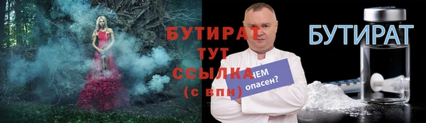 ALPHA PVP Вязьма