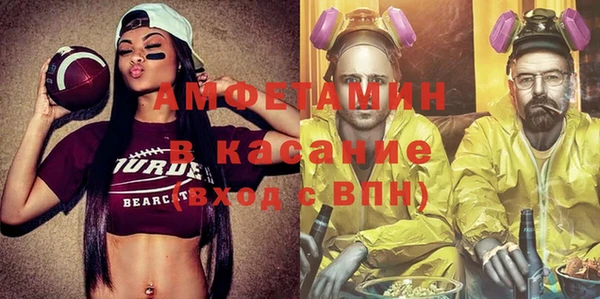 молекула духа Вязники