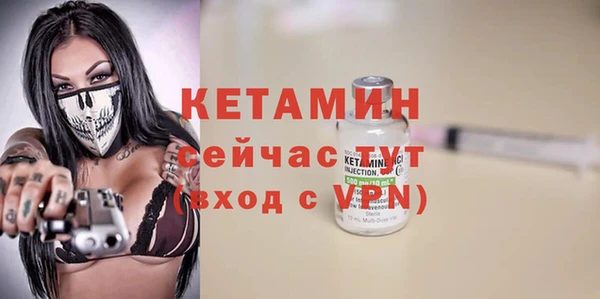 молекула духа Вязники