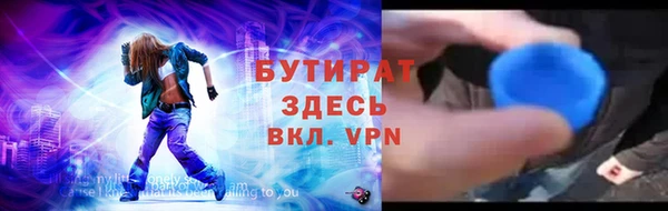 2c-b Вяземский