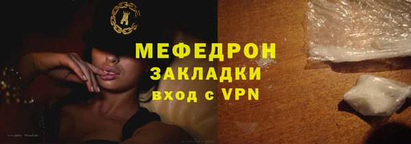 молекула духа Вязники