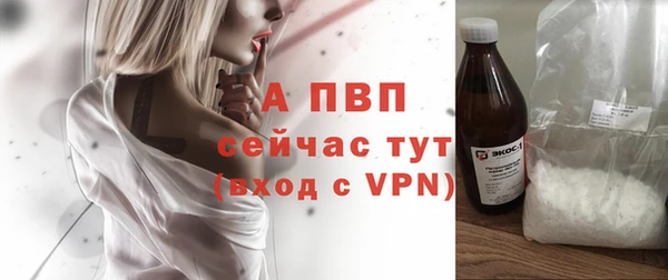ALPHA PVP Вязьма
