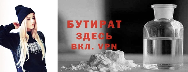 ALPHA PVP Вязьма