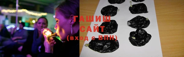 молекула духа Вязники