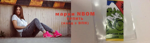 2c-b Вяземский