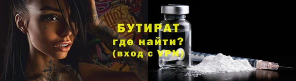 2c-b Вяземский