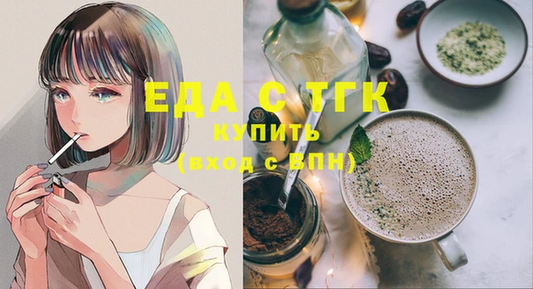 молекула духа Вязники
