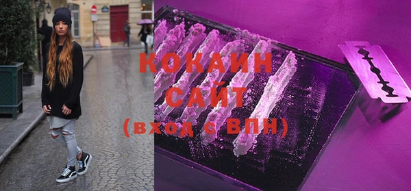 молекула духа Вязники