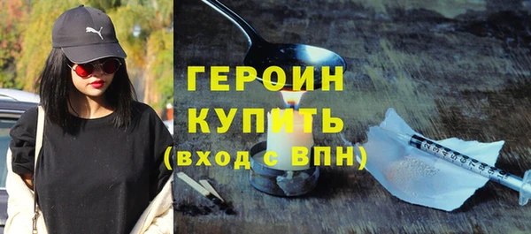 ALPHA PVP Вязьма