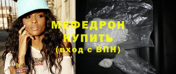 2c-b Вяземский
