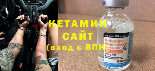 ALPHA PVP Вязьма