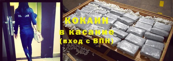 2c-b Вяземский