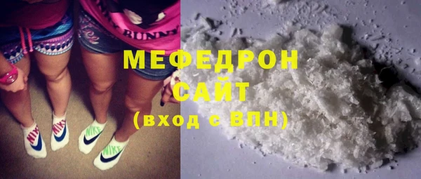 ALPHA PVP Вязьма