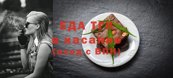 молекула духа Вязники