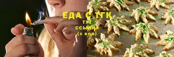 2c-b Вяземский
