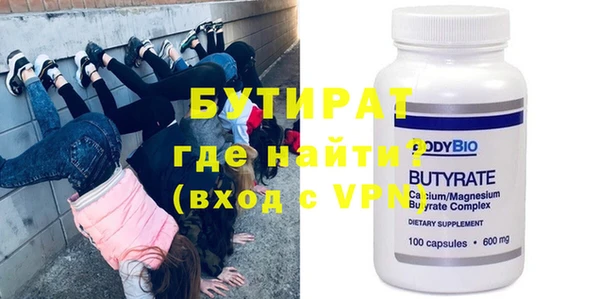 ALPHA PVP Вязьма