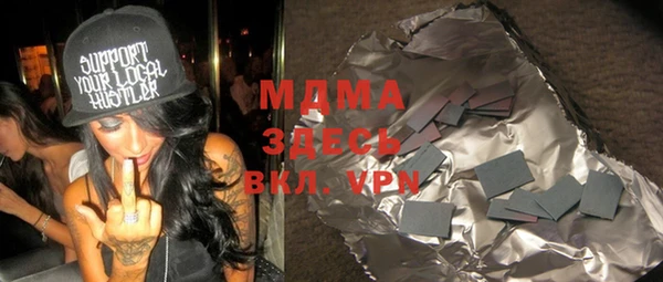 молекула духа Вязники