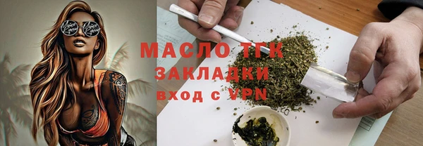 2c-b Вяземский