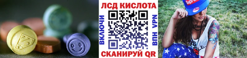 Купить где  Беломорск  LSD-25 экстази ecstasy 