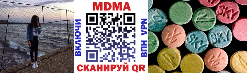 Купить закладки  Беломорск  МДМА молли 