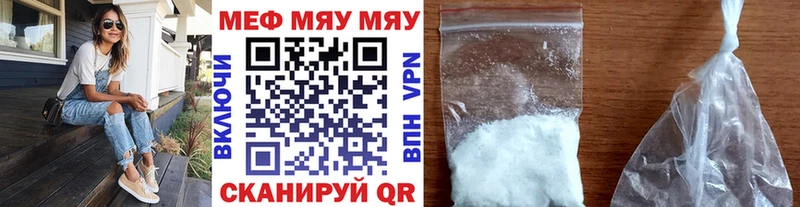 Купить где Беломорск МЯУ-МЯУ мука