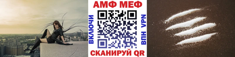 Метамфетамин пудра  Купить где  Беломорск 