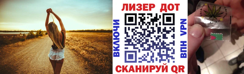 Марки 25I-NBOMe 1,5мг  Купить где  Беломорск 