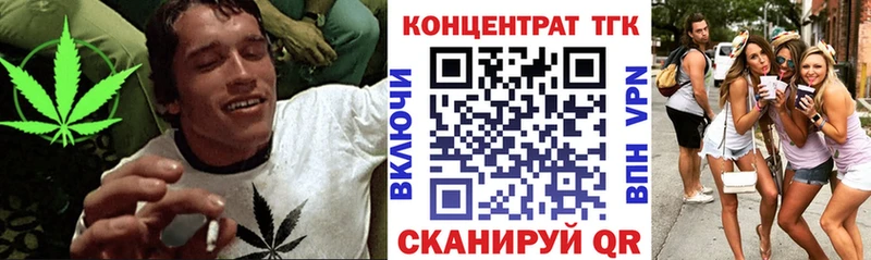 ТГК Wax Купить закладки Беломорск