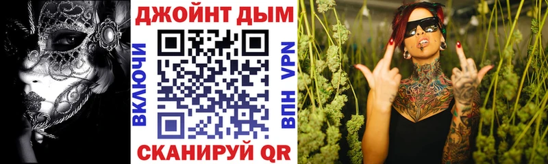 Бошки марихуана тримм  Купить закладки  Беломорск 